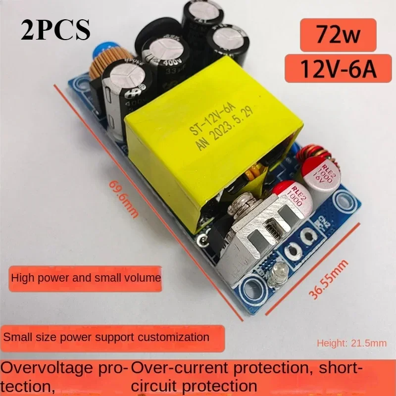 Hot Sale 2PCS 12V6A built-in switch power module GaN AC to DC bare board 72W high-power small-sized circuit board