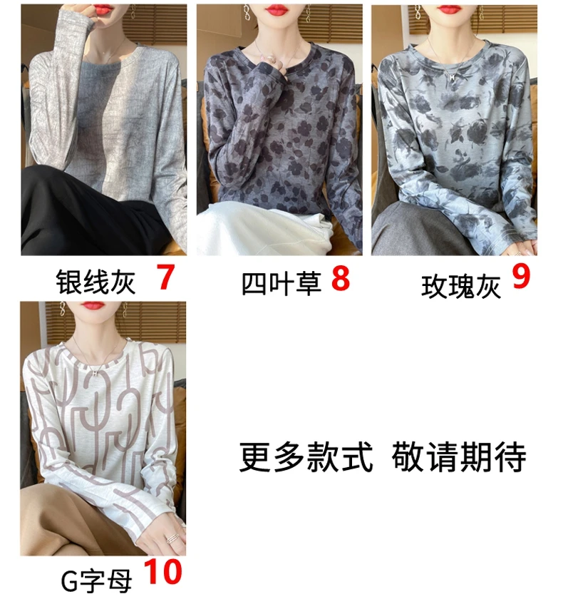 2025 New Summer Thin Silk Knitted Short-sleeved T-shirt Women's Sleeveless Wool Loose Printed T-shirt