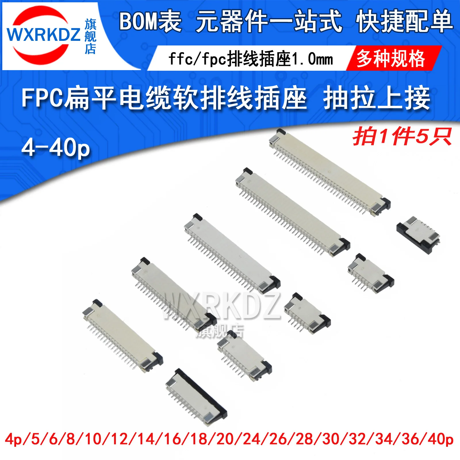 5pcs 1.0mm Pitch FPC Flat Flexible Cable FFC Connector 4P 5 6 7 8 9 10 12 14 16 20 22 24 26 28 30P 32 34 36 40P Top Contact SMT