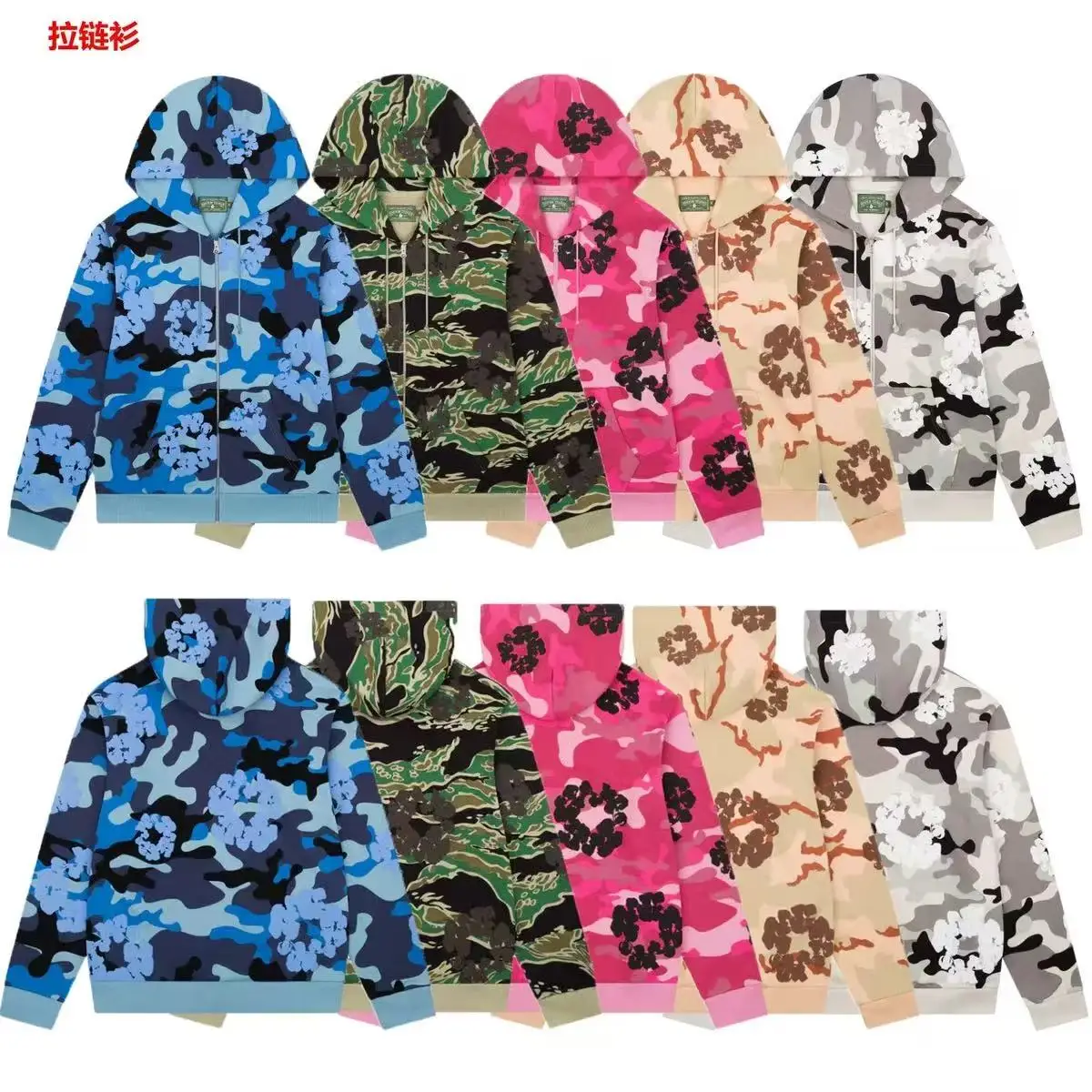

DENIM TEARS brand across Europe and the United States, popular men's and women's zipper camouflage foam hoodie men's lovers