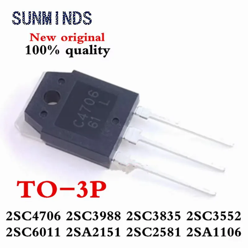 5pcs 2SC4706 TO-3P C4706 TO3P 2SC3988 C3988 2SC3835 C3835 2SC3552 C3552 2SC6011 C6011 2SA2151 A2151 2SC2581 C2581 2SA1106 A1106