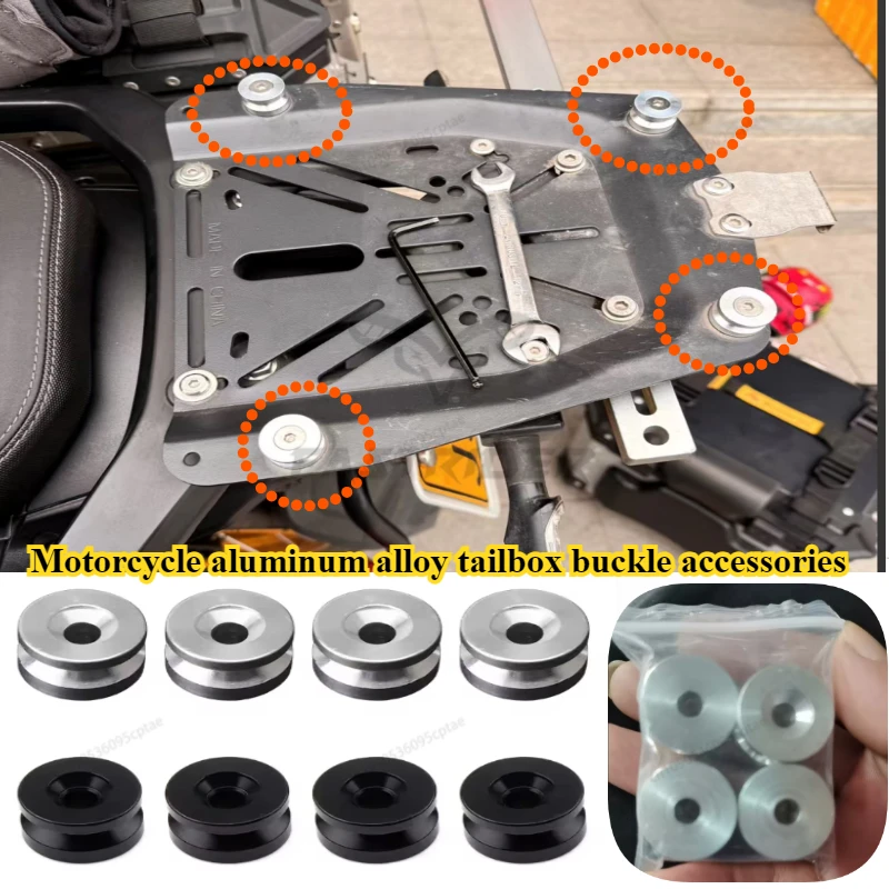 

4 шт./компл., универсальный ящик для хранения багажа мотоцикла, втулка, быстросъемная нижняя подушка, подушка из алюминиевого сплава, пряжка багажника