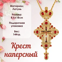 HTISOK Catholic Cross Necklace Jesus Crucifix Pendant Golden Pectoral Cross with Jesus Icon for Bishop Priest Catholic Cross