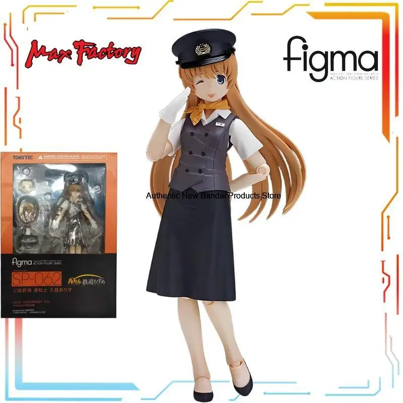 

Max Factory Original Figma Finished Product Movable Exquisite Doll Series Railway Girl Anime Toy Collectible Model Gifts for Boy