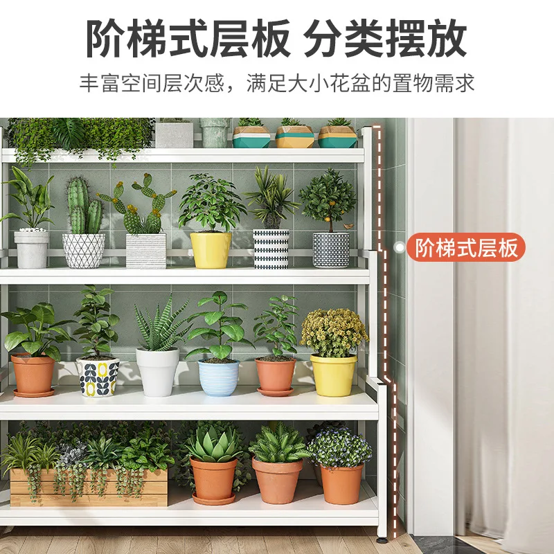 Plant Stand Iron Flower Shelves Home Balcony Rack Multi-layer Floor-to-ceiling Indoor Simple Modern Succulent Flower Stand