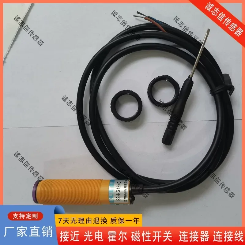 繊維用光電スイッチセンサー-gm18-gw18-gw12-gfh-hfh-ifh-rdh-ndd-pdd-ndl