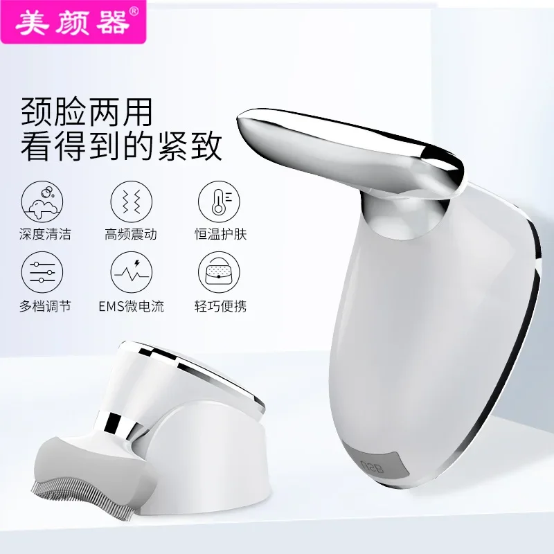 Free delivery massage, skin rejuvenation, neck cleansing electronics