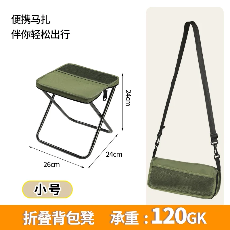 

Outdoor backpack folding stool pencil bag stool portable simple camping equipment satchel stool sports folding chair hand bag