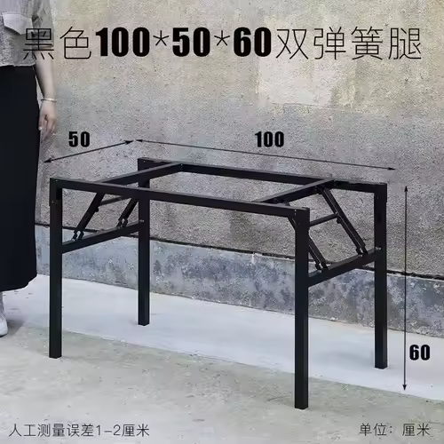 Foldable Table Leg Supports Dining Table Frames Thickened Reinforced Spring Legs Heavy-Duty Stable U-Shape Contemporary Design - Image 27
