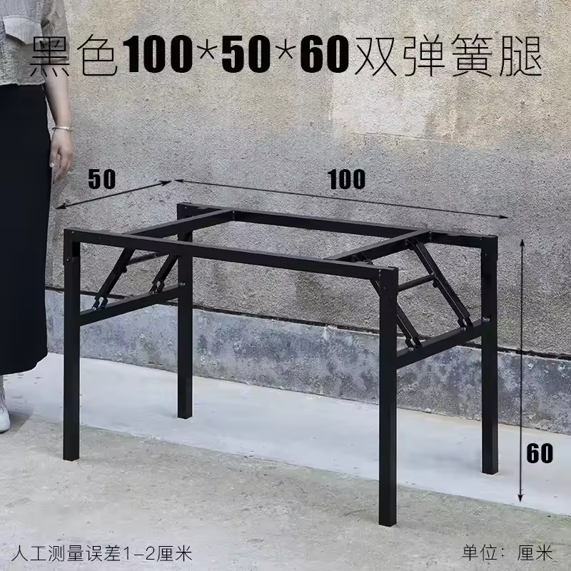 Foldable Table Leg Supports Dining Table Frames Thickened Reinforced Spring Legs Heavy-Duty Stable U-Shape Contemporary Design - Image 27