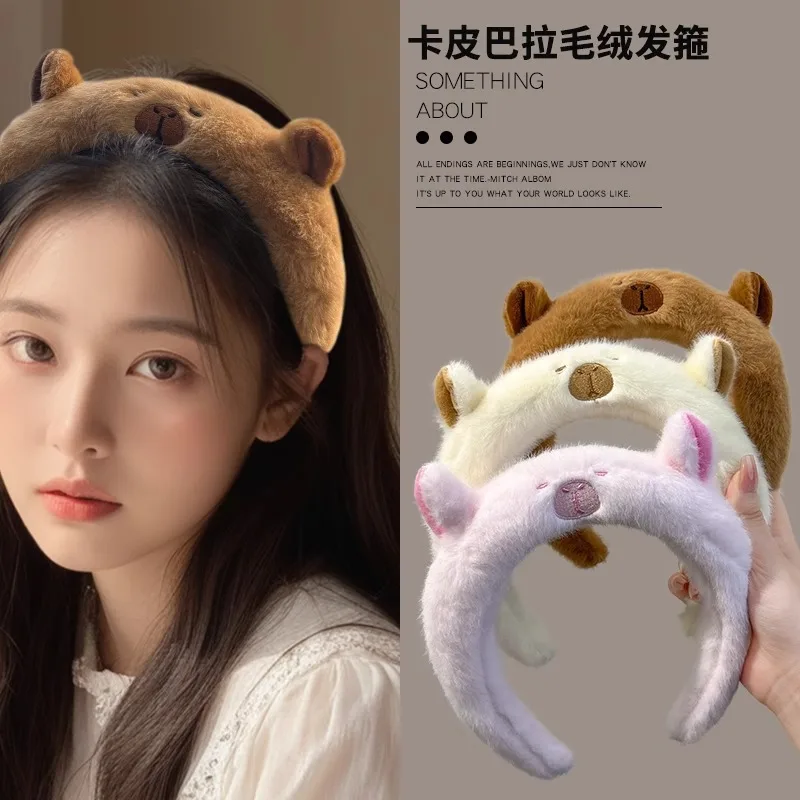 Cute Fluffy Plush Capybara Headband For Women Girls Face Washing Makeup Skincare Non Slip High Crown Hair Hoop Kids Winter Fashi