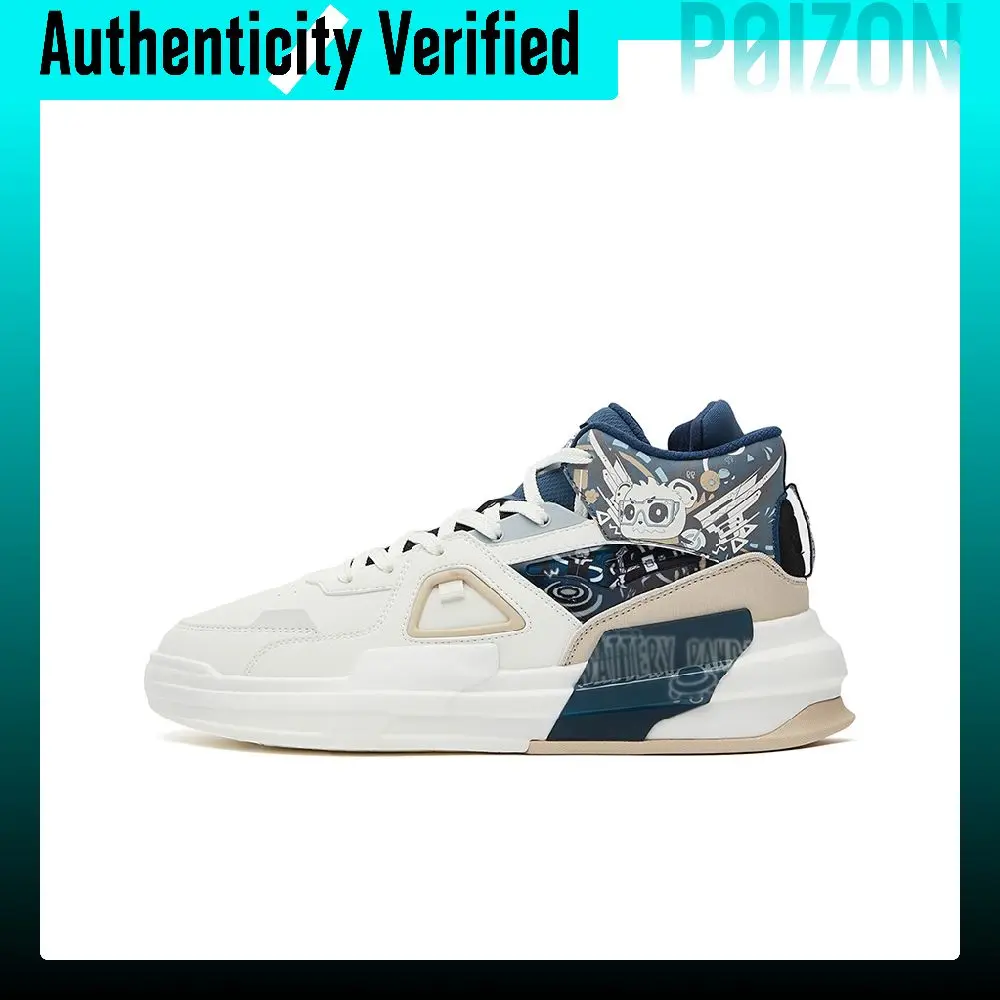 Erke Battery Panda Coverage Slip Resistant And Abrasion Resistant High top Skateboard Shoes Men's White Blue 51122301428-002