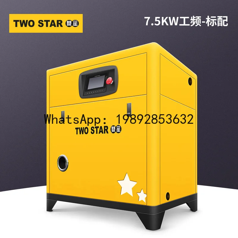 

V5.11 air compressor permanent magnet variable frequency air compressor screw type large air pump