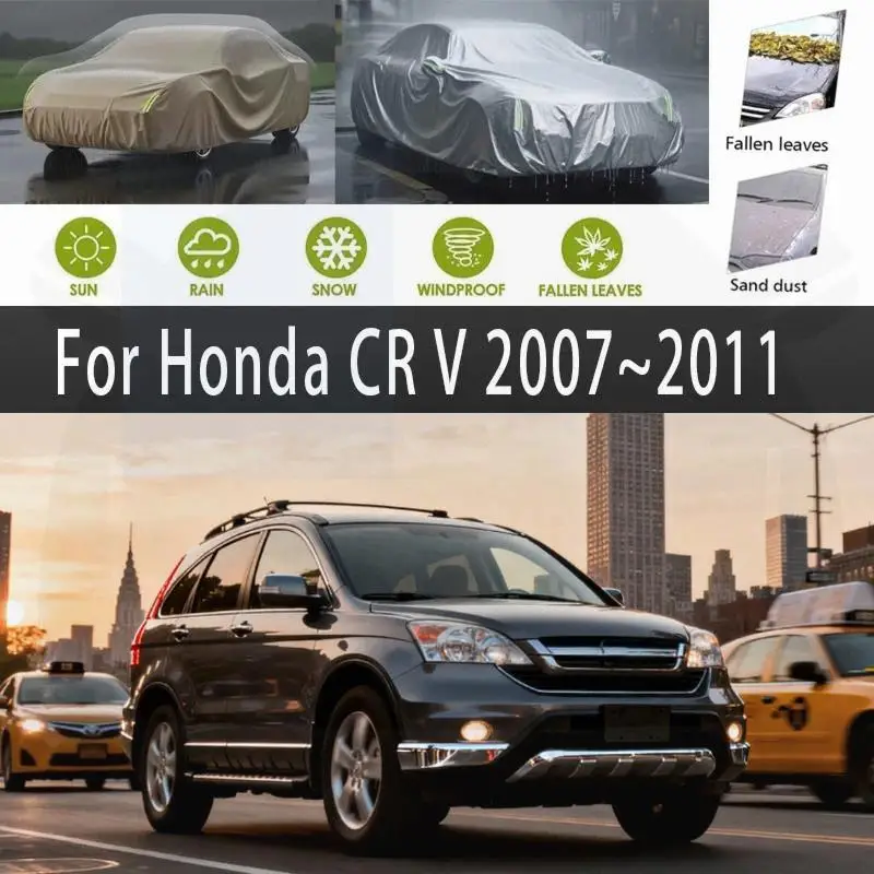 

Для Honda CR V 2007 2011, водонепроницаемый пылезащитный наружный защитный солнцезащитный козырек, внешние автомобильные аксессуары, автомобильные чехлы