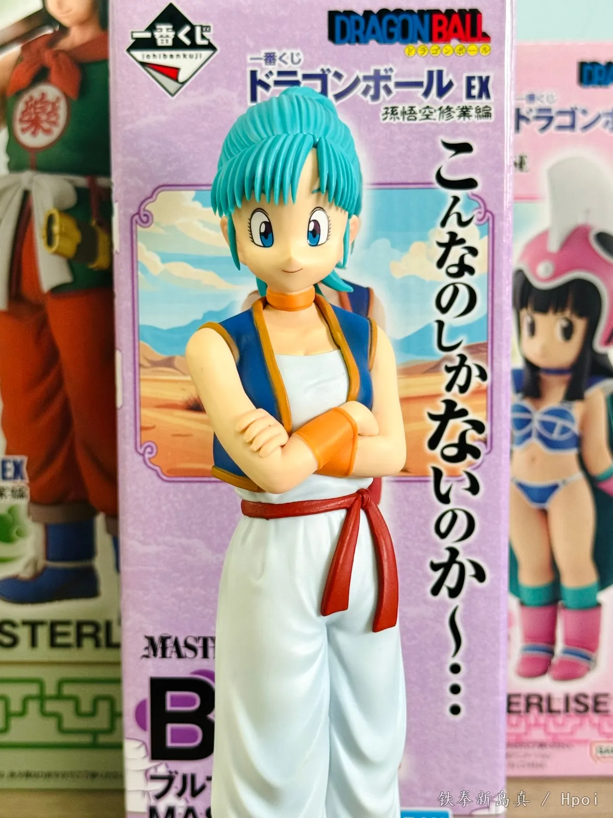 

【Оригинал】BANDAI Ichiban KUJI Dragon Ball EX: Goku's Training Arc B Reward Bulma MASTERLISE PLUS Модель Классические аниме-игрушки