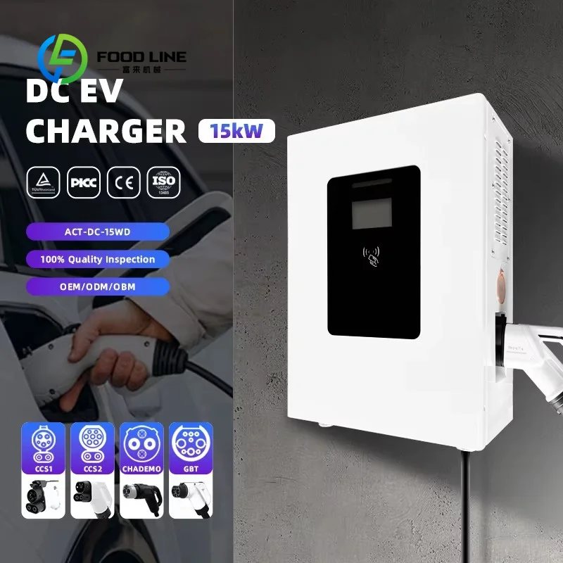 Customized dc ev charging pile 15kw multi‑protocol floor station for light‑duty electric automobile charging demands