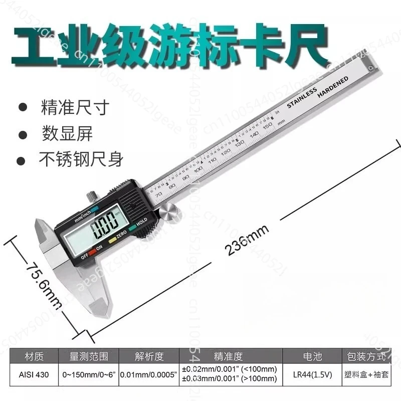 

Digital Display Vernier Caliper, High-precision PD-151 Metric 150mm Industrial Digital Small Oil Gauge Electronic Ruler