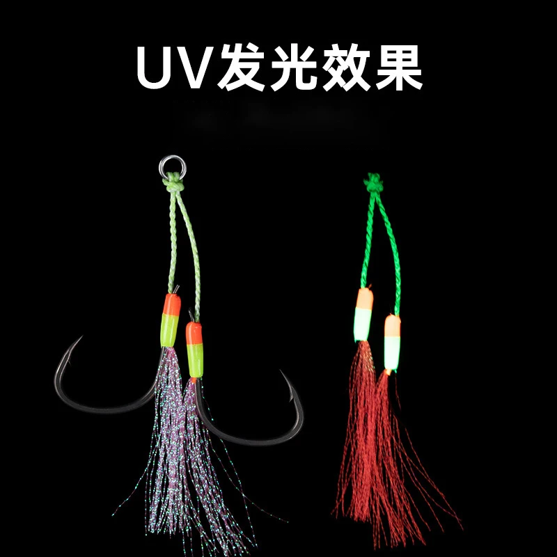 Anzuelos de Asistencia Doble Púas UV - Acero Alto Carbono - imagen 3
