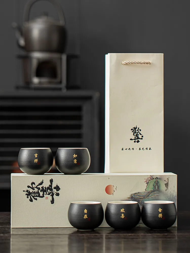 Retro Black Pottery Tea Cup Home Chinese Style Master Cup Single Cup Kung Fu Tea Set Small Tea Cup Mid Autumn Festival Gift Box