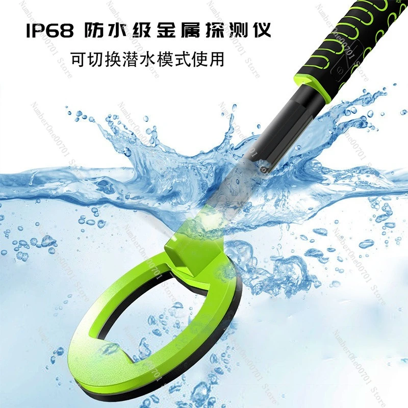 

Handheld metal detector Underwater treasure hunter Full machine Waterproof outdoor treasure hunter Archaeological instrument
