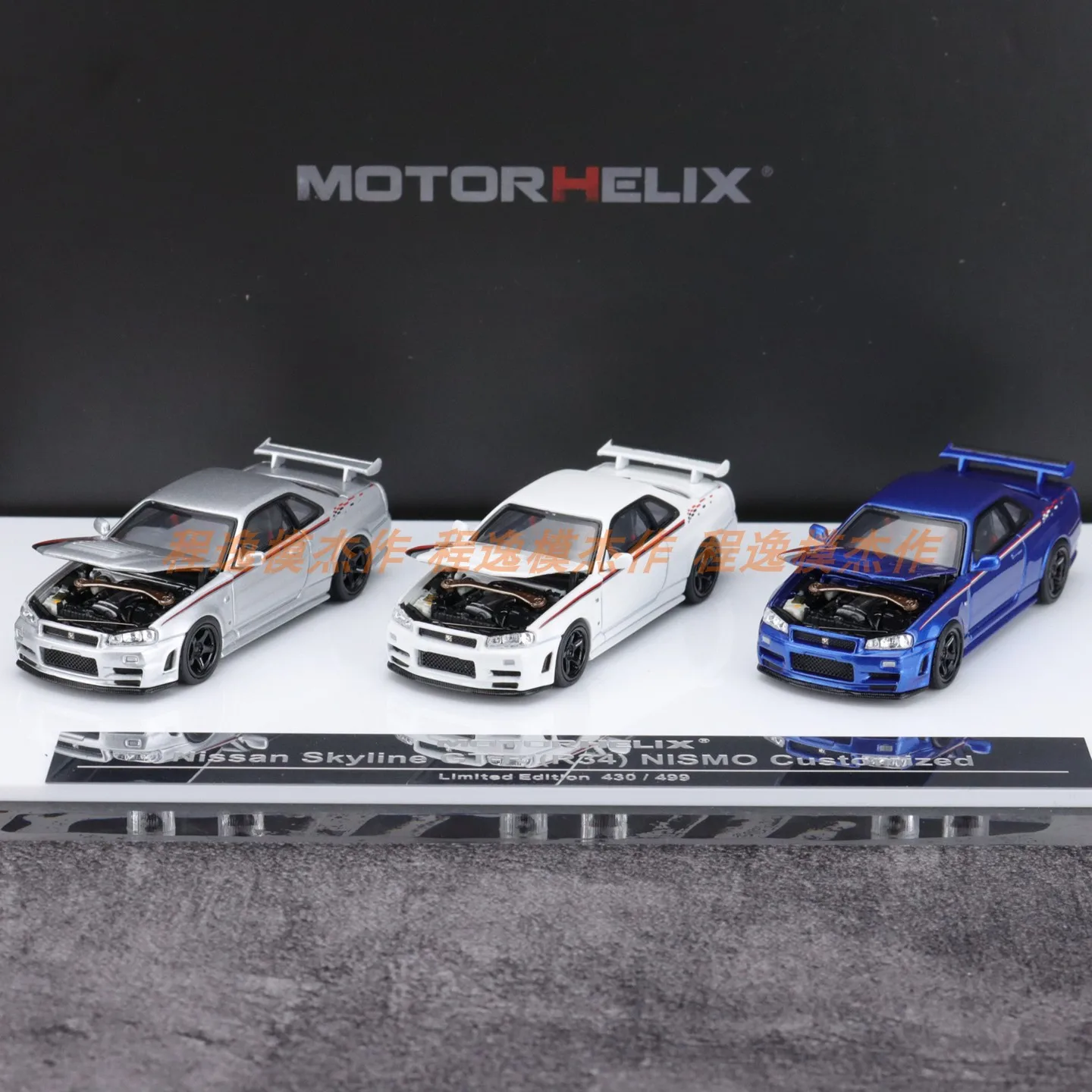 MH 1:64 Skyline R34 Three Car Set JDM Simulation Limited Edition Alloy Metal Static Car Model Toy Gift