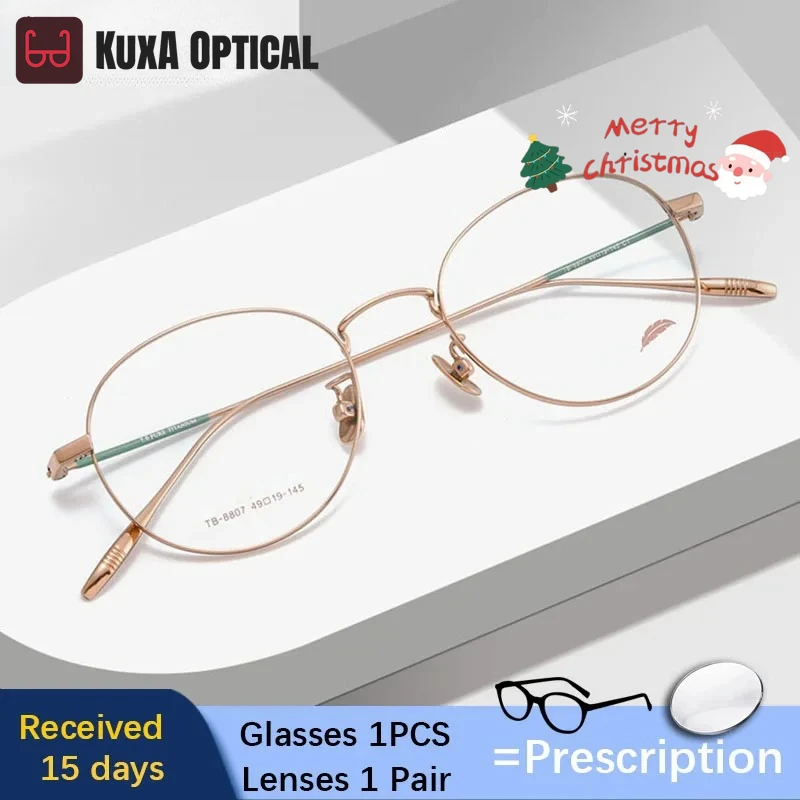 

KUXA круглые очки из чистого титана для мужчин и женщин, очки по рецепту, оптические линзы, прогрессивная близорукость, дальнозоркость, анти-синий свет, качество глаз