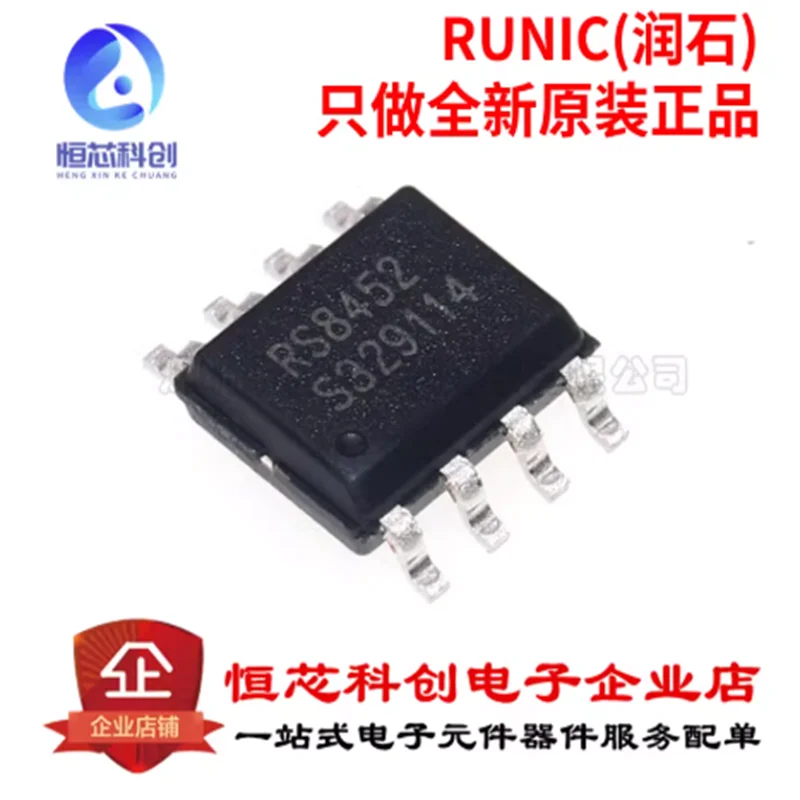 Original genuine RS8452XK silk screen RS8452 patch SOP-8 operational amplifier chip