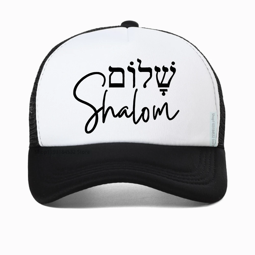 

Shalom Hebrew Greek Language Peace Jesus Christ Christian Jewish Baseball Cap Casquette Hat Fitted for Men Women Unisex Caps