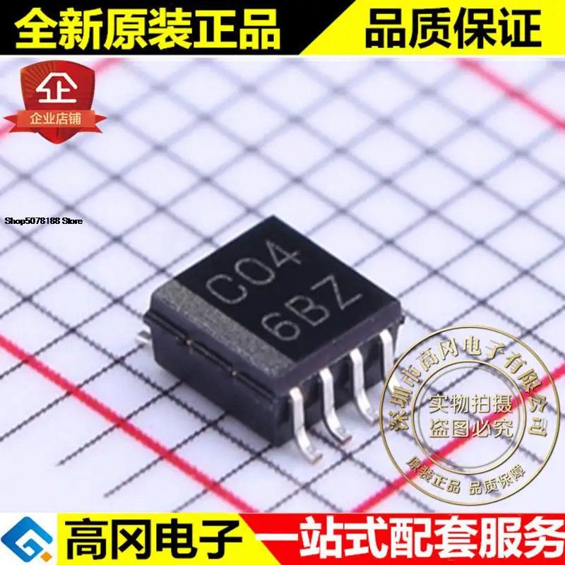 

5 шт. SN74LVC3G04DCTR MSOP-8 C04 TI оригинальная новая быстрая доставка