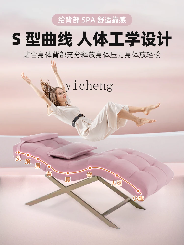 ZF Facial Bed Manicure Face Washing Ear Cleaning Eyelash Tattoo Embroidery Beauty Salon Special Bed