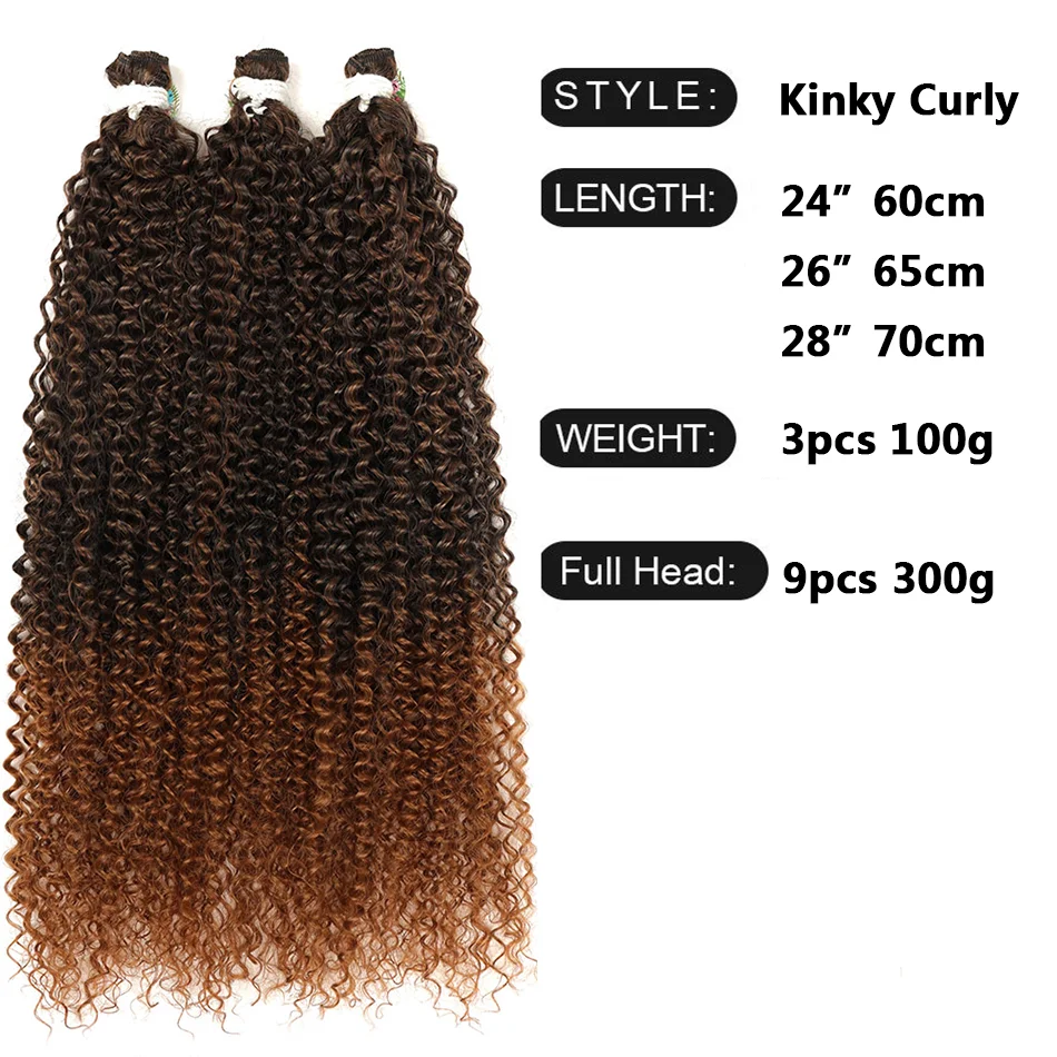 Synthetic Kinky Curly Hair Bundles Afro Curly Hair Extension Lindona 60-70cm Ombre Brown High Quality Organic Hair For Women