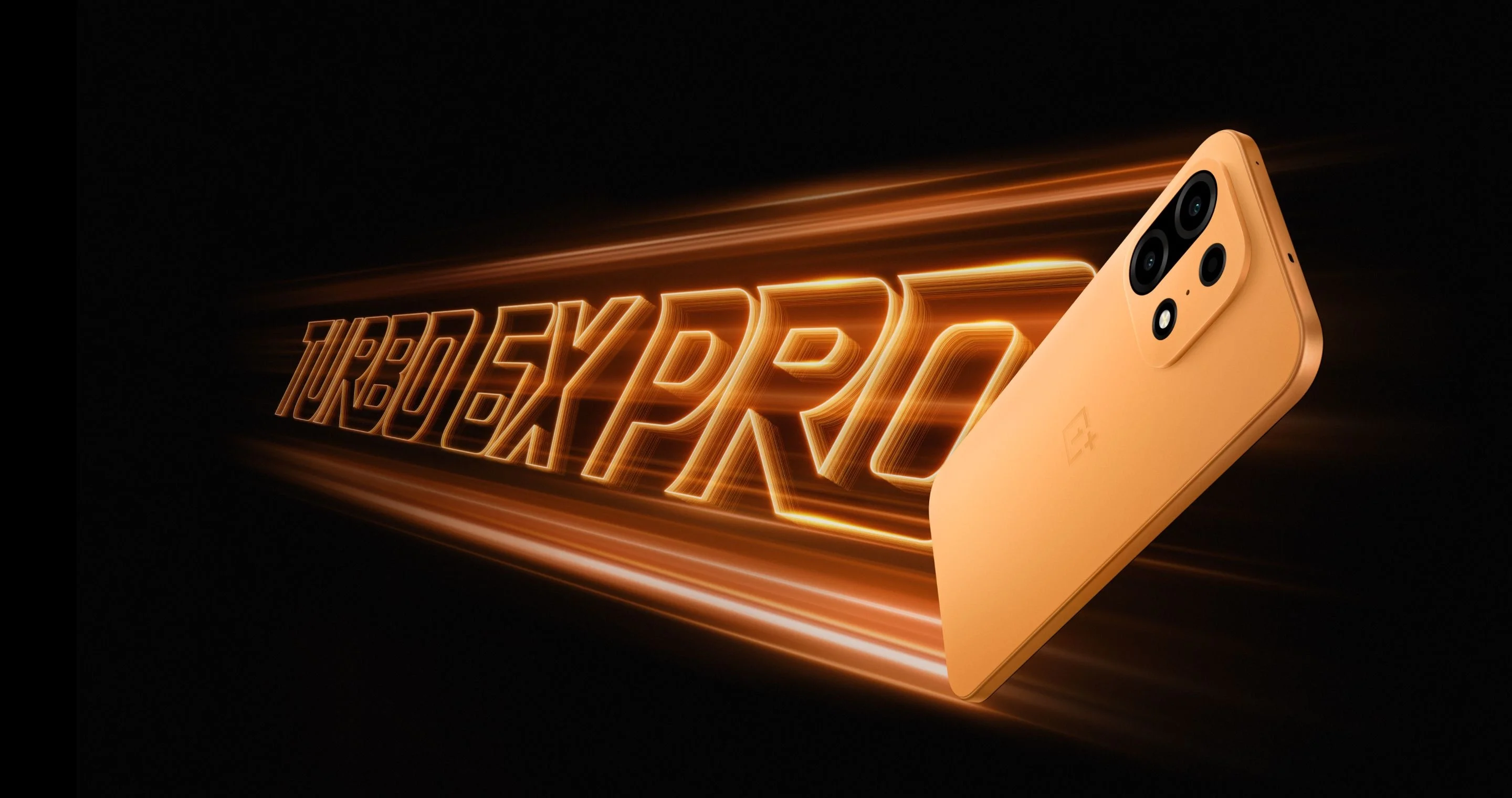 OnePlus Turbo 6X Pro 5G Phone Dimensity 7400 Super 8000mAh 80W IP69 Android 16 128GB 8GB RAM, 256GB 8GB RAM, 256GB 12GB RAM 50MP