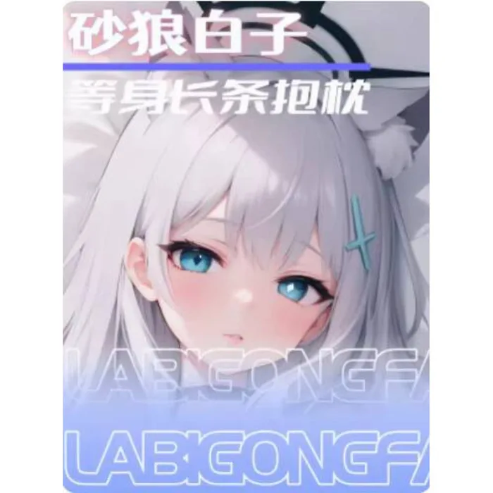 

Anime Blue Archive Sunaōkami Shiroko Sexy Dakimakura 2WAY Hing Body Case Japanese Otaku Pillow Cover Bedding Gifts KL 1