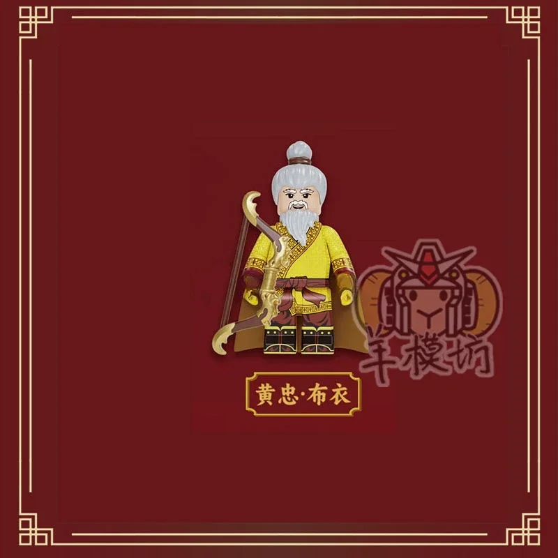 Creative Three Kingdoms Heroes Assembly Building Blocks Model Toy Lv Bu Guan Yu Zhao Yun Robot Children\'s Educational Gifts