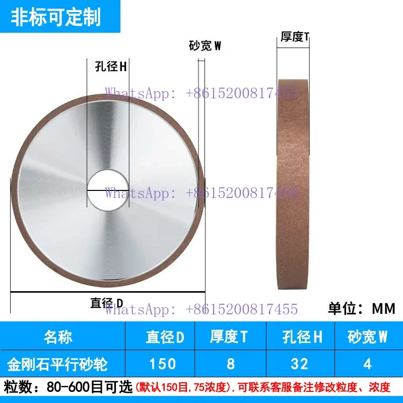 Parallel diamond resin grinding wheel ceramic grinding disc resin parallel diamond