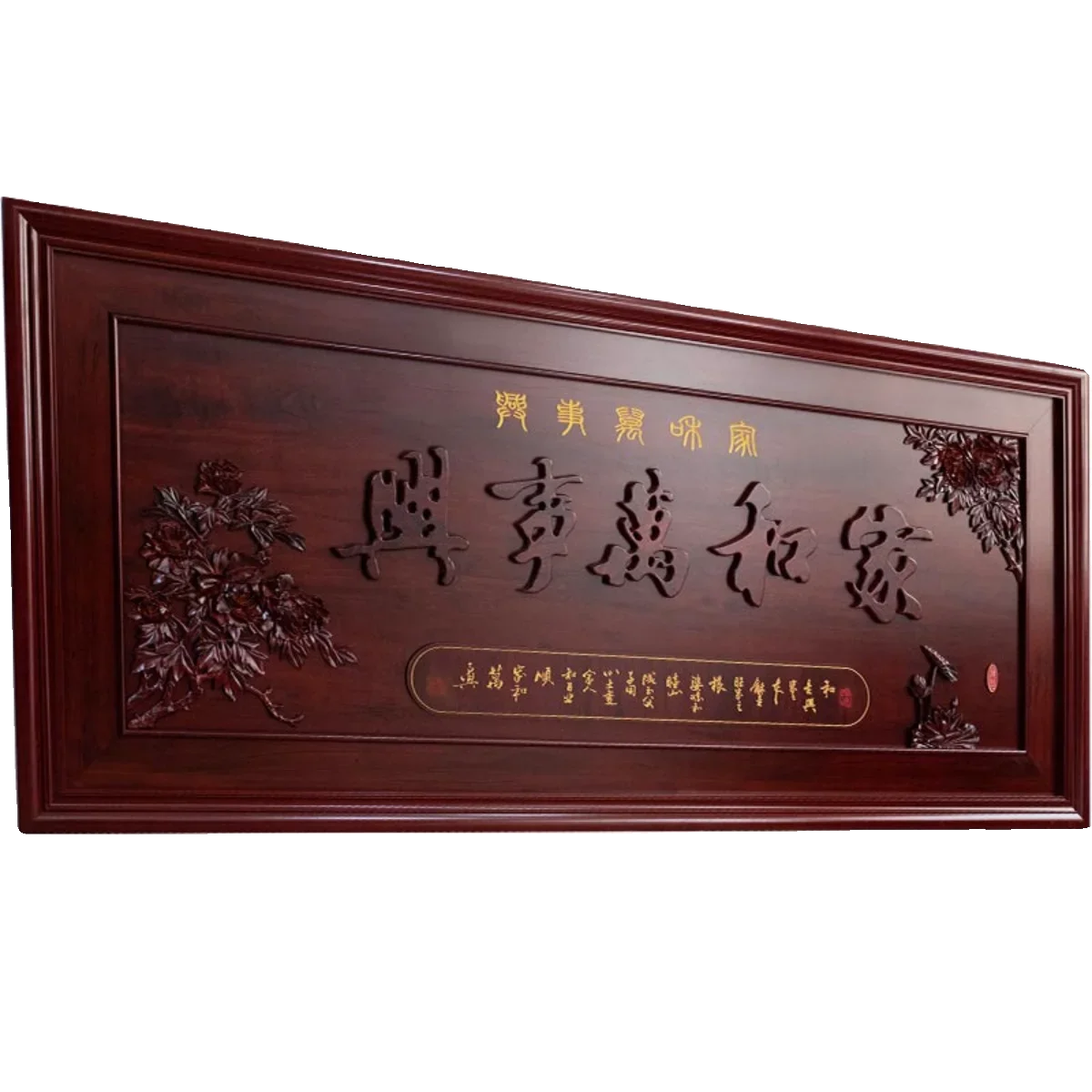 Wood-carved living room sofa feature wall, antique-style decorative wall painting, solid wood horizontal screen wall sign