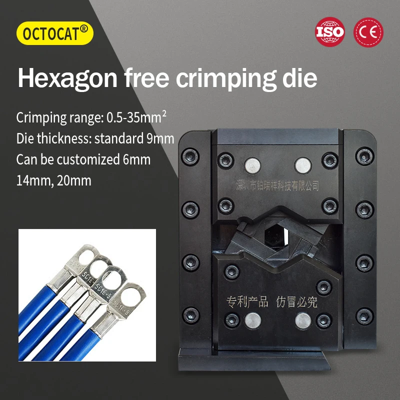 

OCTOCAT 0.5-35mm square MM35 hexagonal free crimping die for terminal machine crimping die accessories