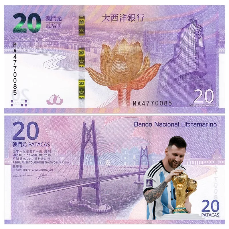 Original Messi Souvenir Paper Money Macao 20 Dollars Banknotes Collectibles