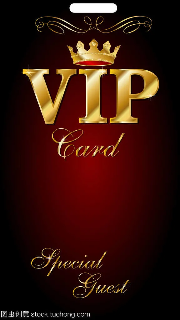 VIP