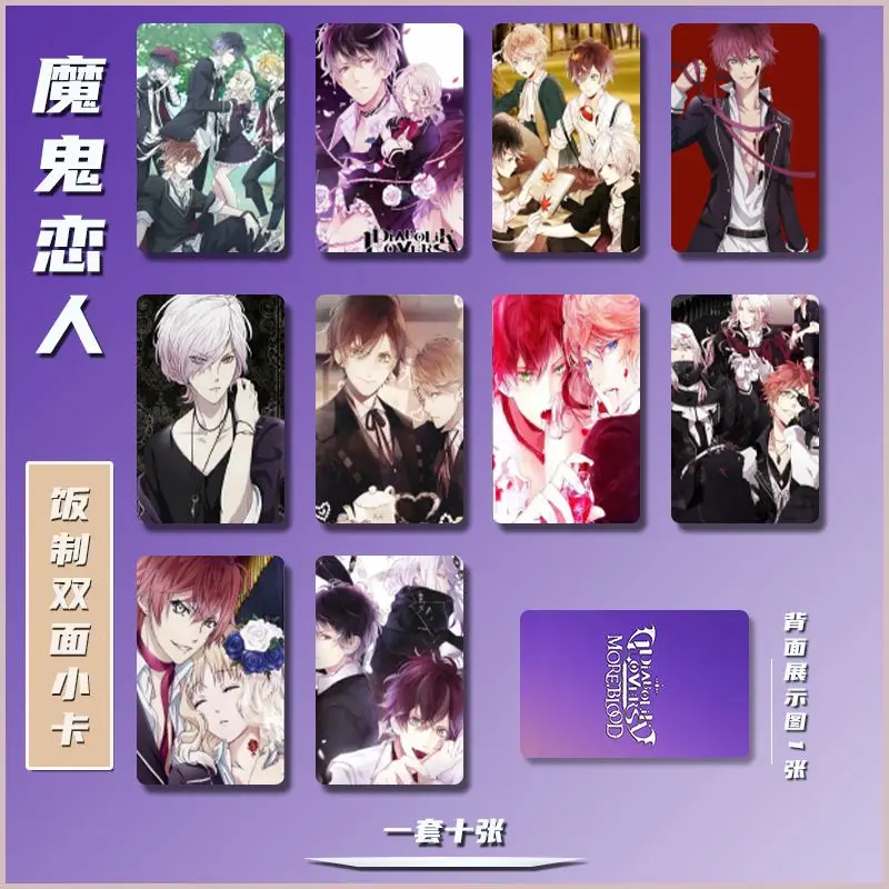 DIABOLIK LOVERS Anime Game Collection Cards Sakamaki Subaru Card Fashion Self Made Paper Badge Sticker Fans Collection Gifts