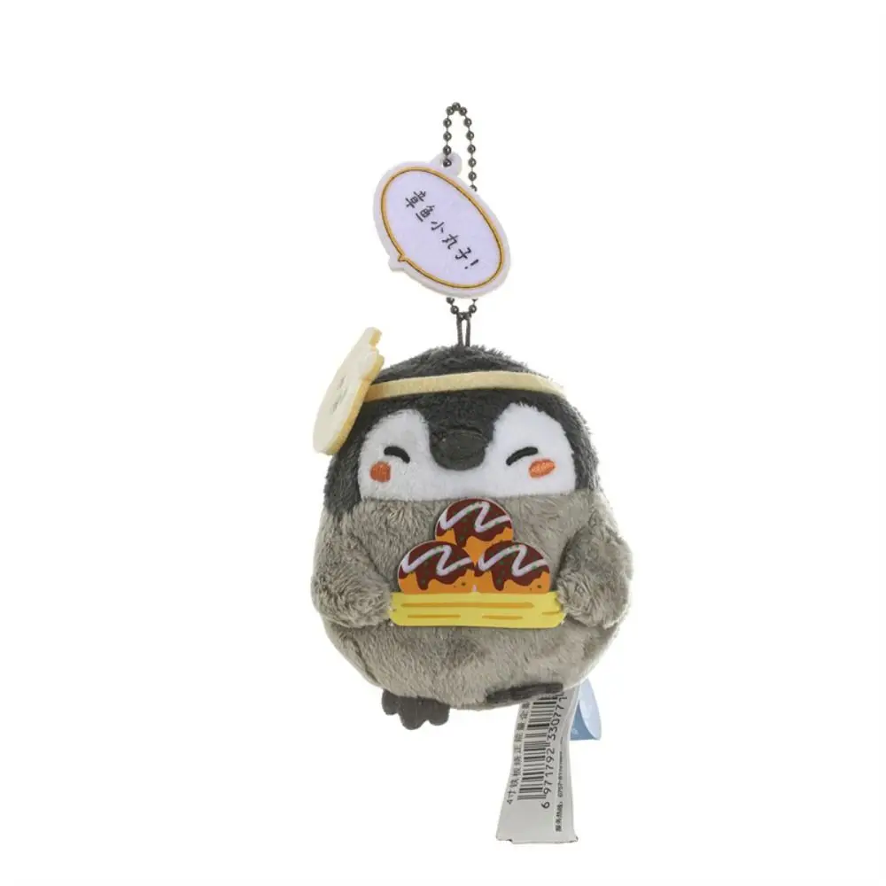 Cute Cartoon Cross-dressing Penguin Doll Plush Backpack Charm Bag Pendant Small Kids Gift Stuffed Animal Keyring
