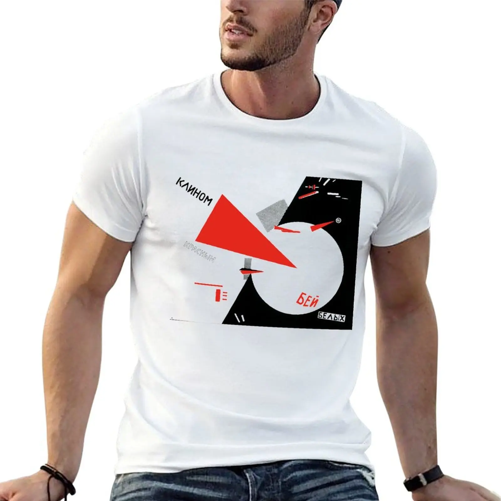 

El Lissitzky - Beat the Whites with the Red Wedge T-Shirt man t shirt designer cotton t shirt pack T-Shirt