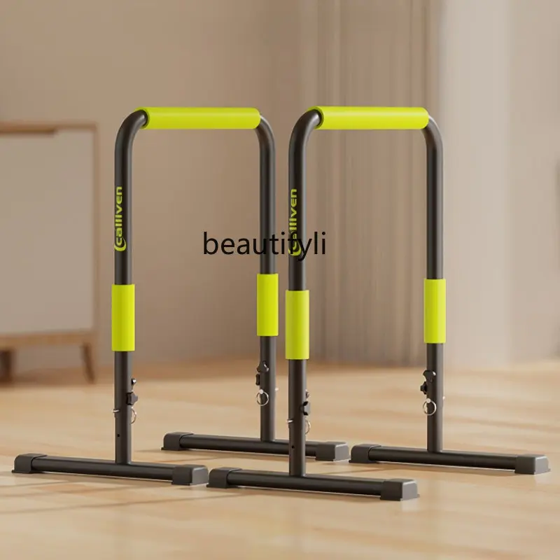 Split Single Parallel Bar Arm Bending and Stretching Fitness Equipment Household Multi-Functional Indoor Horizontal Bar