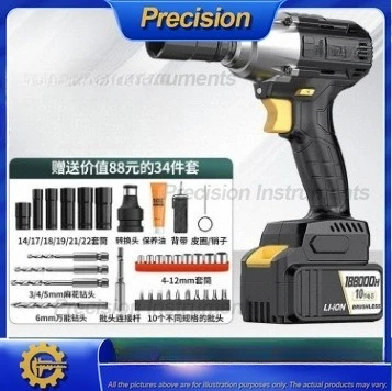2026 Brushless Electric Wrench High Torque Cordless Impact Wrench for Automotive Repair and Construction with Socket Charger