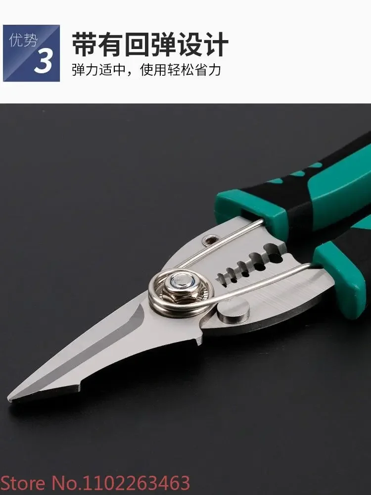 5 pieces Stripping pliers Multi-functional special tools for electricians Wire cutting pliers Cable pulling scissors