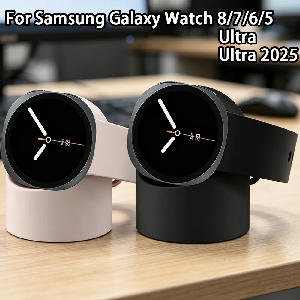 Silicone Charging Seat Storage Seat For Samsung Galaxy Watch 8/8 Classic/Ultra 2025 Charging Stand Watch 7 6 5 Charging Stand