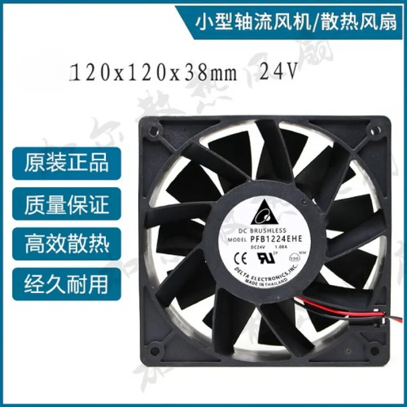 

L for Delta Inverter Cooling Fan PFB1224EHE 12CM 12038 24V 1.08A