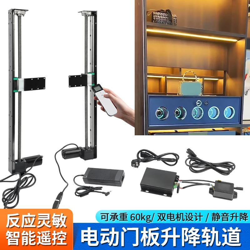 

Electric intelligent vertical lift sliding door hanging cabinet hovers up and down at will, door panel remote control cabinet sl
