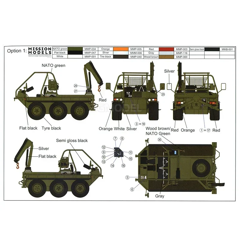 Gecko model 35GM0018 UK ATMP all terrain vehicle with trailer 1/35 Scale assemble model kit