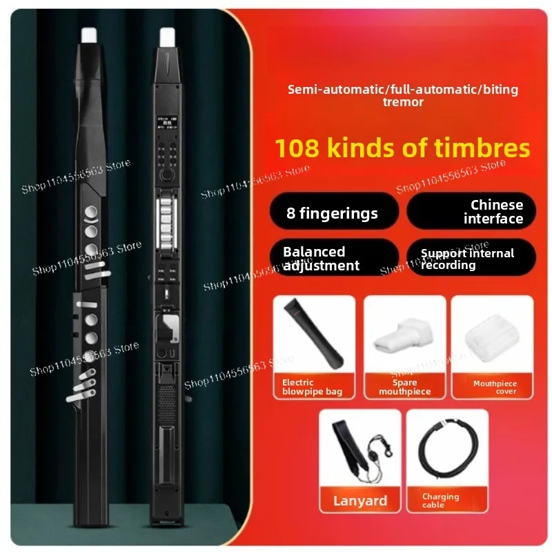 Electric Wind Musical Instrument Daquan Middle-aged and Elderly Saxophone Gourd Electric Flute